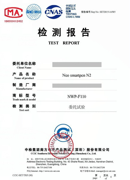 国内产品做质检报告检测要求是什么？