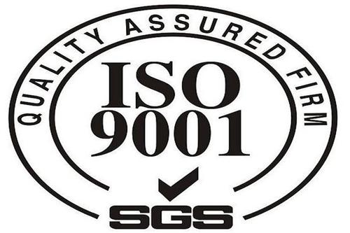 ISO9001体系认证