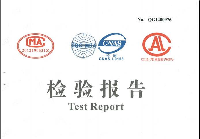 宁波ccc认证_家电质检报告_慈溪iso体系认证,宁波家电能效检测_国内外